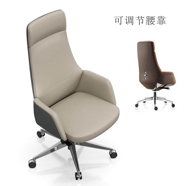 现代高管办公室电脑椅时尚高背大班椅主管旋转皮面椅经理会议椅子
