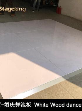 无锡走秀高亮白色婚礼舞台婚庆舞池板Seamless White Dance Floor
