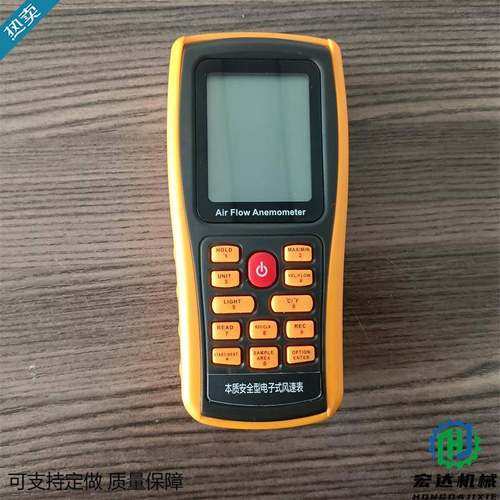 CFD45矿用本质安全型数字风速表稳定性好支持USB接口数字风速表