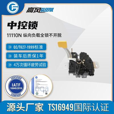 7S7A-16700-AF,7S7A16700AF,1490196