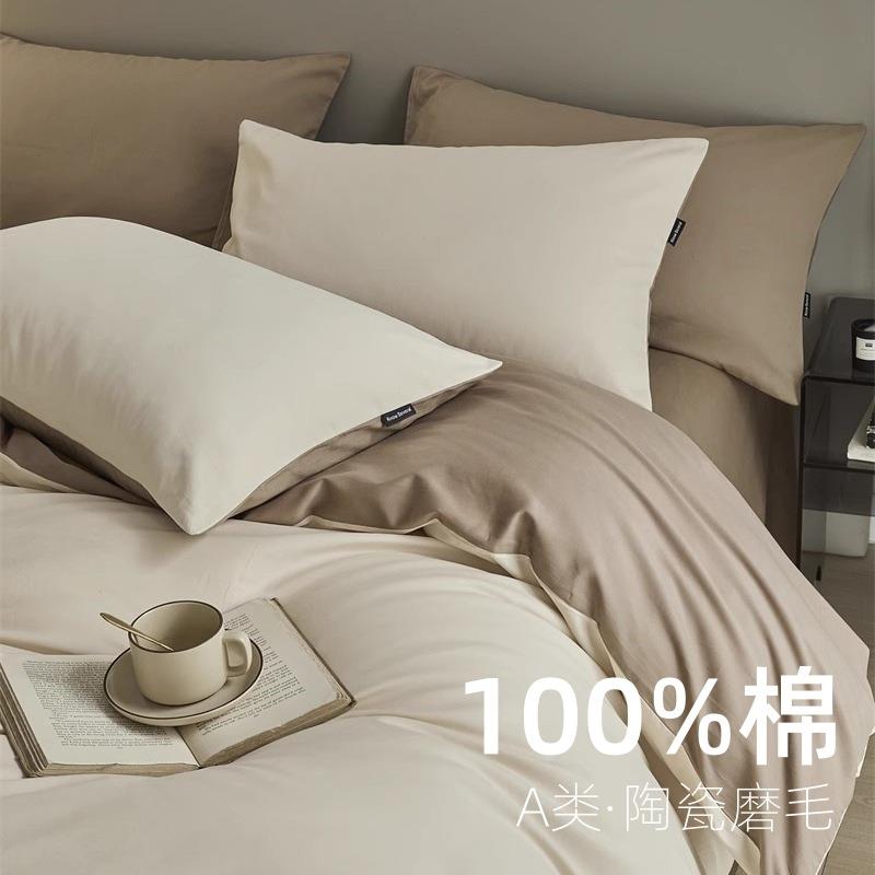 a类高端100支全棉磨毛四件套加厚双拼纯棉床单笠被套轻奢秋冬床品