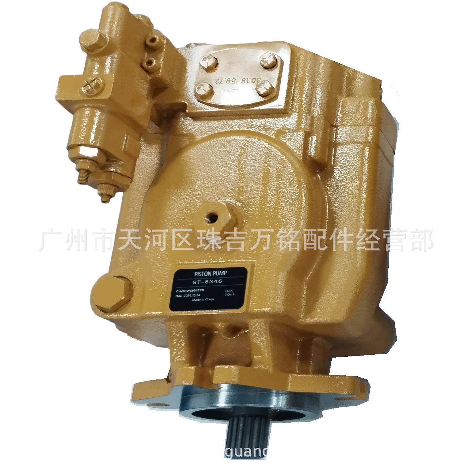 适用于卡特推土机D9R9T-83469T8346液压泵0R-85030R8503