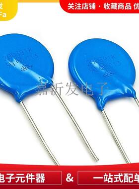 直插压敏电阻20D471K 181 270 390 470 151 221 471 621 821K 20M