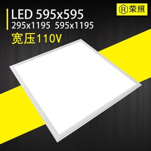 面板灯595 喷白边天花灯外贸 595led平板灯110V宽压工程款