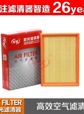 96950990适用于11款雪佛兰爱唯欧1.4L1.6L爱唯欧(三厢)VK