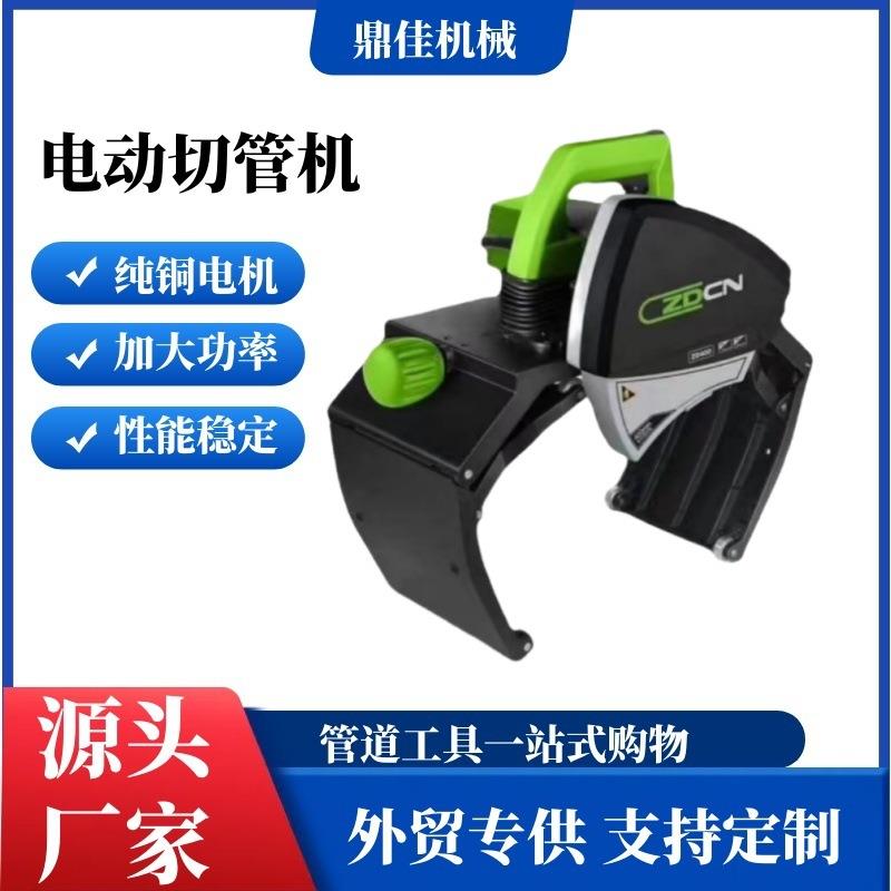 电动切管机无火花无毛刺220管道切割机圆管不锈钢铁管割管机