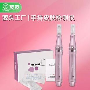 M7电动微针DR.pen导入仪玫瑰金脸部美容微针家用MTS美容仪