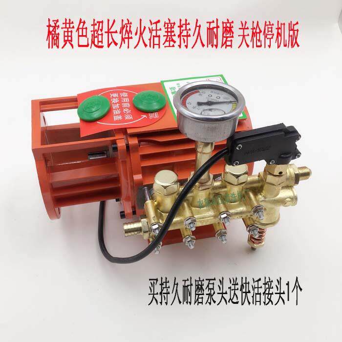 通用黑猫220v高压清洗机QL280/380/388型洗车机刷车器配件铜泵头