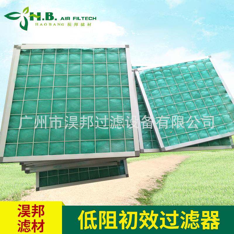 烤漆房初效漆雾过滤器,玻纤棉油漆滤网,板式阻漆过滤网