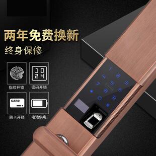 JXD-3指纹解锁家用防盗门刷卡开锁全自动房门密码锁进户门智能锁