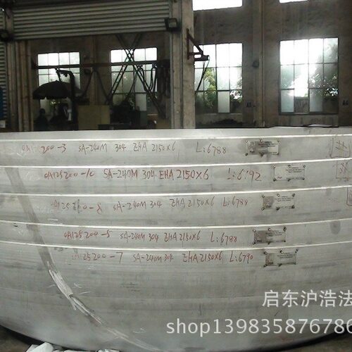 304封头316L封头不锈钢大口径/直径/型封头焊接封头