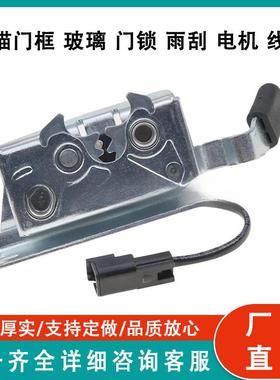 门闩锁7109661Bobcat防滑转向装载机75175376377386