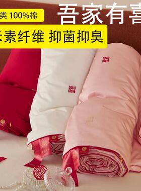 A类全棉禾素抗菌冬被婚庆被喜被保暖春秋被纯棉大红色可机洗夏被z