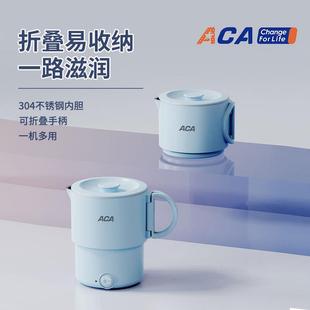 ACA北美折叠水壶ALY 烧水壶可折叠旅行水壶小型 H06SH11J便携式