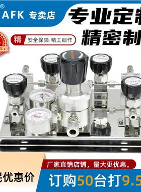 AFKLOK25*0.6MPA手动双侧高压大流量供气系统316L材质BA级