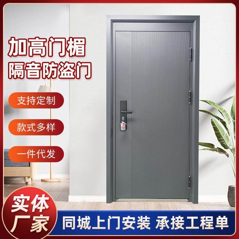 厂家家用防盗安全门 双面花纹全钢进户门 加高门楣隔音防盗门,3C数码配件,USB灯,淘宝优惠券,粉丝福利购,淘宝优惠卷