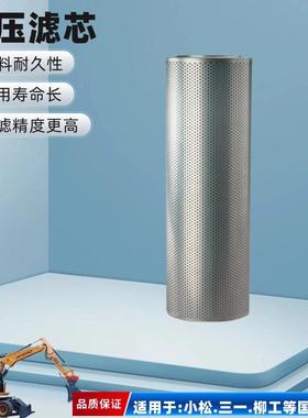 唐纳森P571271液压滤芯适用卡特彼勒液压油滤1799806