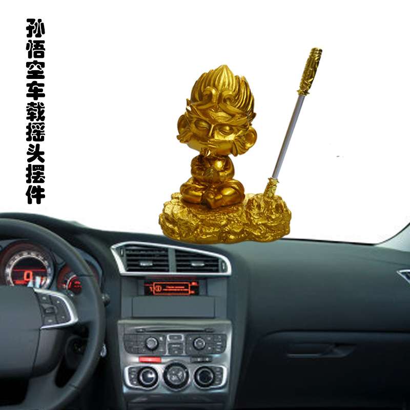 齐天大圣汽车摆件创意孙悟空猴子车内饰品车上个性车载工艺装饰品