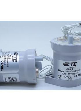 供应TE IHV100A5ANG 2071408-2 高压直流接触器 继电器 零售