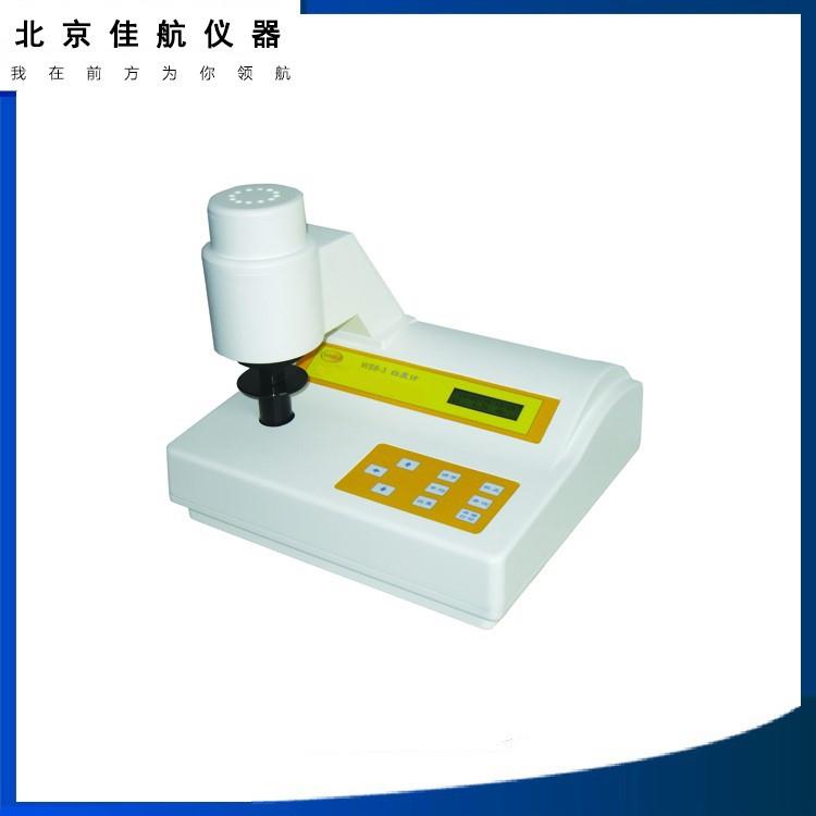 白度计WSB-3WSB-3A白度仪WSB-3C蓝光白度本底白度功能强昕瑞