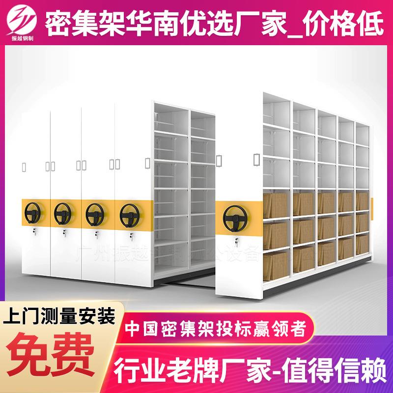 病案密集架档案室资料密集架文件柜库房档案移动留样柜密集柜