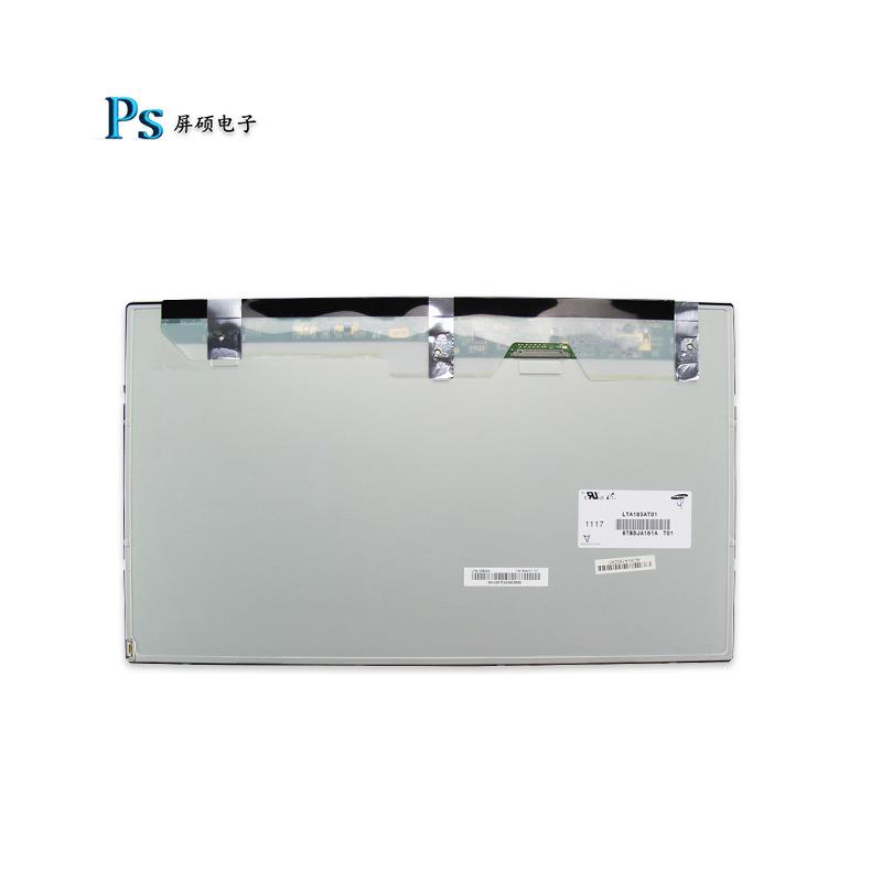 工业18.5寸LED液晶显示屏16:9宽1366x768面板全视角A规LTA185AT01