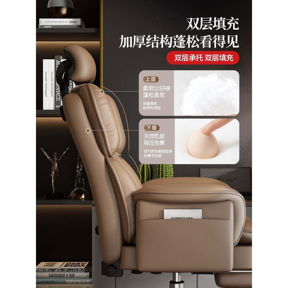 Y*家用办公椅久坐电脑椅商务老板椅靠背可躺沙发椅子办公室座