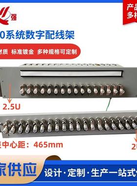 DDF数字配线架10系统2UL9型数字配线架标准镀金端子单元板L9同轴