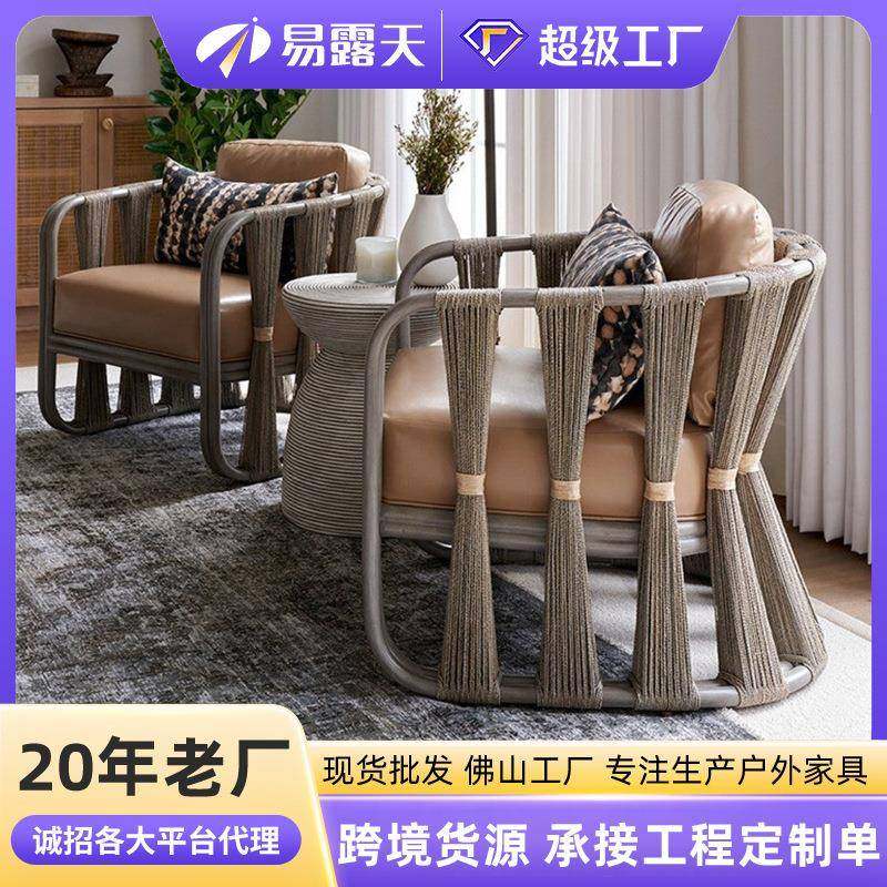 北欧户外藤编沙发休闲民宿阳台庭院花园东南亚别墅复古风户外家具,鲜花速递/花卉仿真/绿植园艺,割草机/草坪机,淘宝优惠券,粉丝福利购,淘宝优惠卷