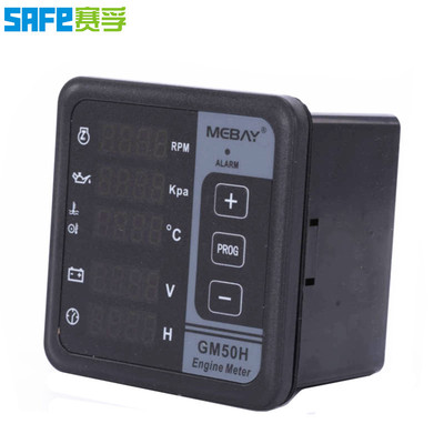 GM50H 柴油发动机多功能表监控仪控制器 油温油压水温转速表BX50H