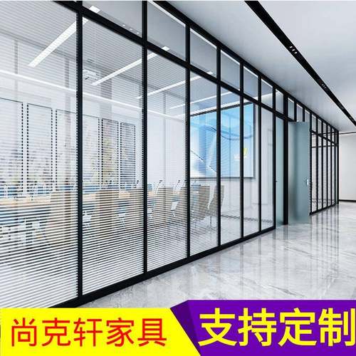 双玻百叶办公室玻璃隔断卫生间钢化玻璃隔断门铝合金高隔断墙