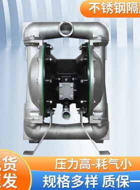 ARO不锈钢1寸1.5寸气动隔膜泵66612B-244-C英格索兰不锈钢耐腐蚀