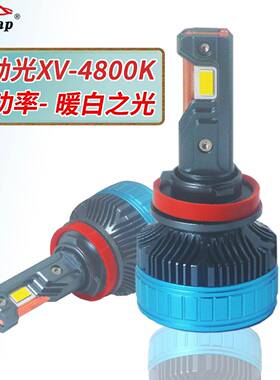 跨境三铜管大功率240W汽车LED大灯H7H4H1190059124800K车灯前大灯