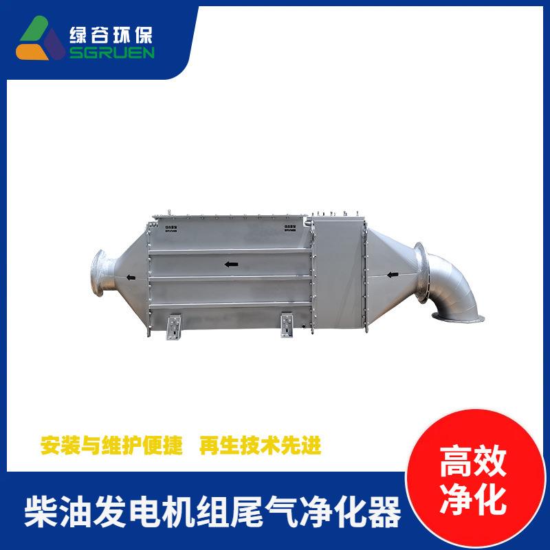 锅炉尾气验收新除尘设备PM治理黑烟治理装置除烟气新折扇式滤芯