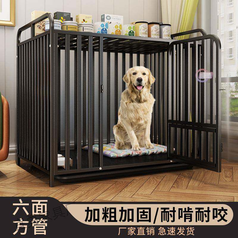 方管狗笼大型犬中型犬室内外金毛拉布拉多通用小型犬带厕所狗笼子