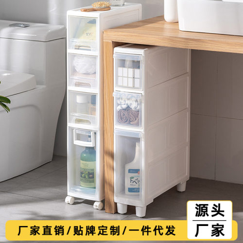14CM卫生间夹缝收纳柜抽屉式家用浴室洗手间缝隙储物柜多层置物架