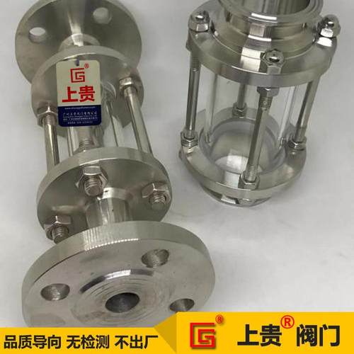 HGS07不锈钢304材质法兰玻璃管视盅上贵牌CF8玻璃视盅视镜