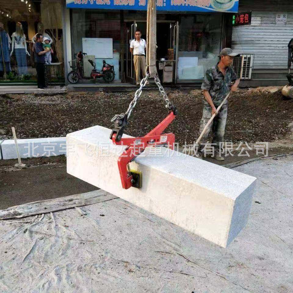 起重钳吊钳大理石板夹石材夹具吊钳大板吊夹钳石板夹路沿石夹具钢,3C数码配件,USB灯,淘宝优惠券,粉丝福利购,淘宝优惠卷