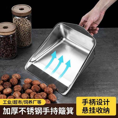 不锈钢垃圾斗多功能加厚手持式簸箕垃圾铲桌面清洁铲家用户外畚斗