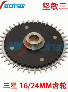 飞达配件CP45导带齿轮1624MMJ7000795J7000796J2500266