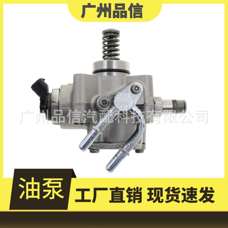 适用于马自达高压燃油泵油泵L3K9-13-35ZC