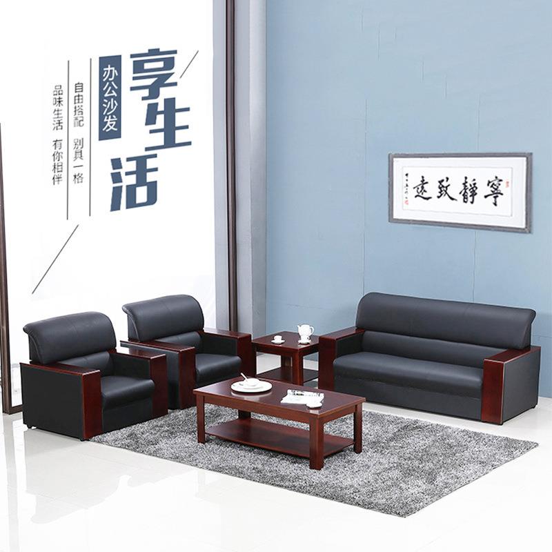 办公沙发简约现代办公室沙发茶几组合商务场所接待用单人位三人位