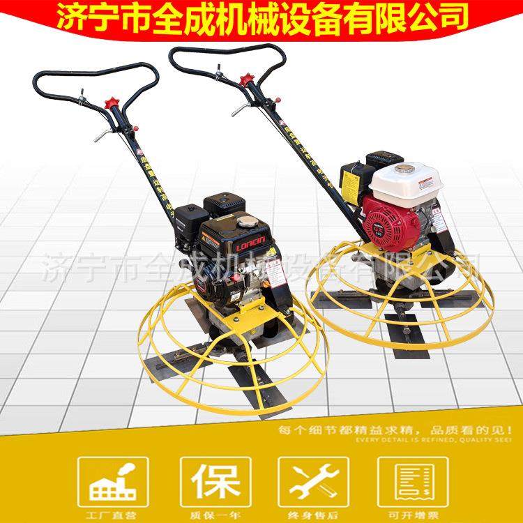 全成混凝土手扶式圆盘抹光机水泥整平压光机汽油柴油地坪收光机,3C数码配件,USB灯,淘宝优惠券,粉丝福利购,淘宝优惠卷