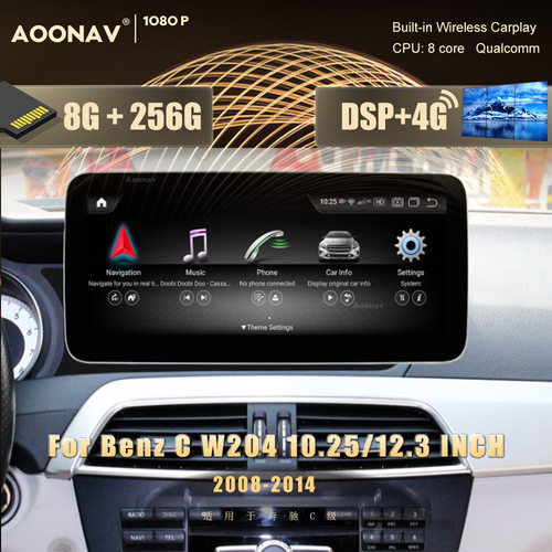 适用于奔驰C级W204安卓高通智能改装中控导航高清大屏无线carplay