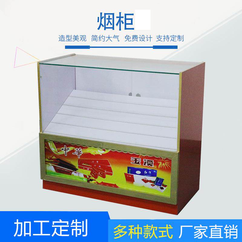 烟柜展示柜 商店便利店玻璃烟柜收银台木制透明展柜