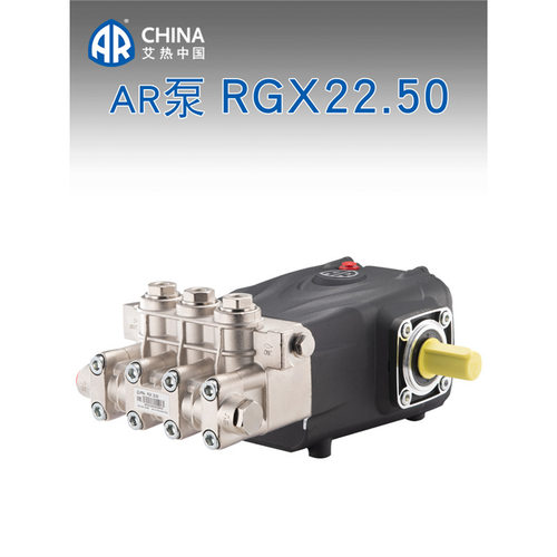 意大利AR泵RGX22.50超高压清洗机500公斤泵头高压柱塞泵总成配件