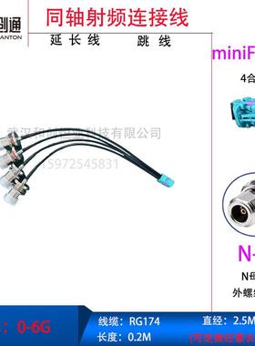 和创通0.2M-FAKRA4合1母转NK(加长）转接测试线2298721