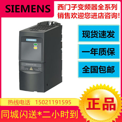 6SE6420-2UC21-1BA1420无滤波器200-240V6SE64202UC211BA11.1kW