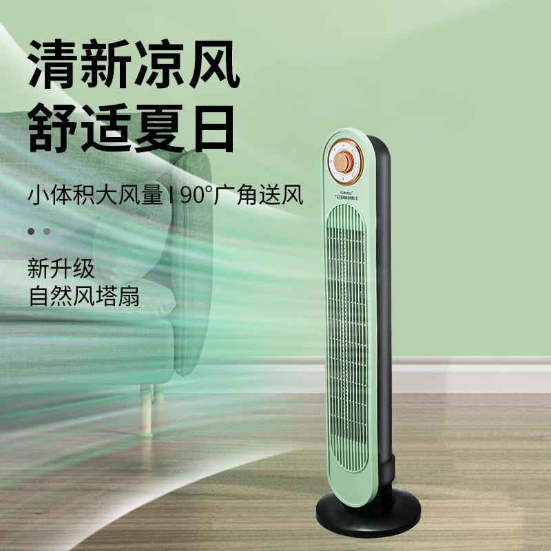 无叶扇家用空气循环无叶风扇落地式遥控定时家用三档立式摇头扇