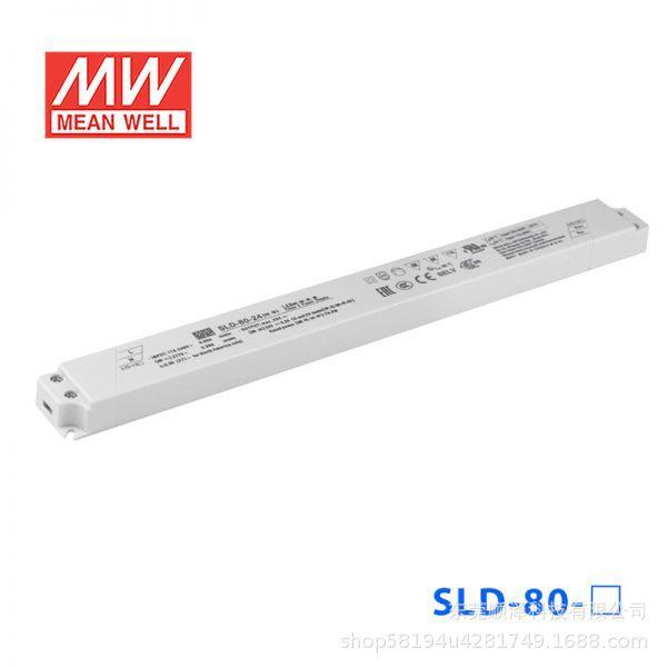 明纬电源SLD-80-12/24/56V恒流恒压超薄长条型LED线形灯带变压器
